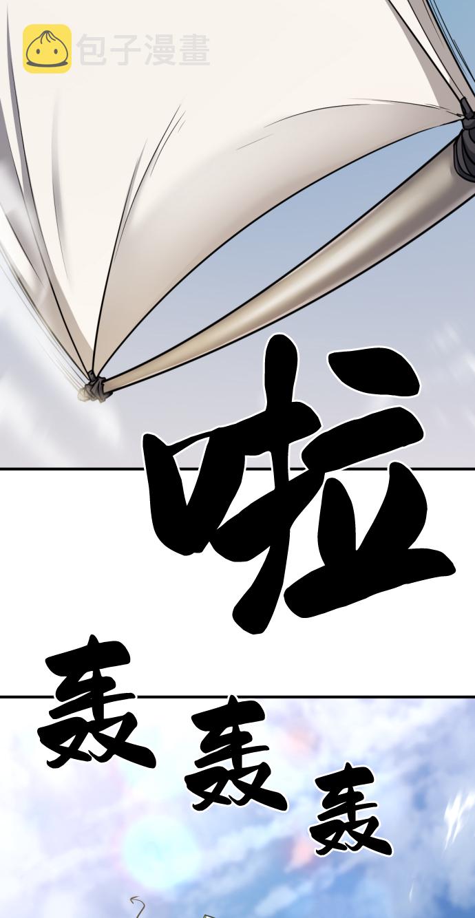 第52话86
