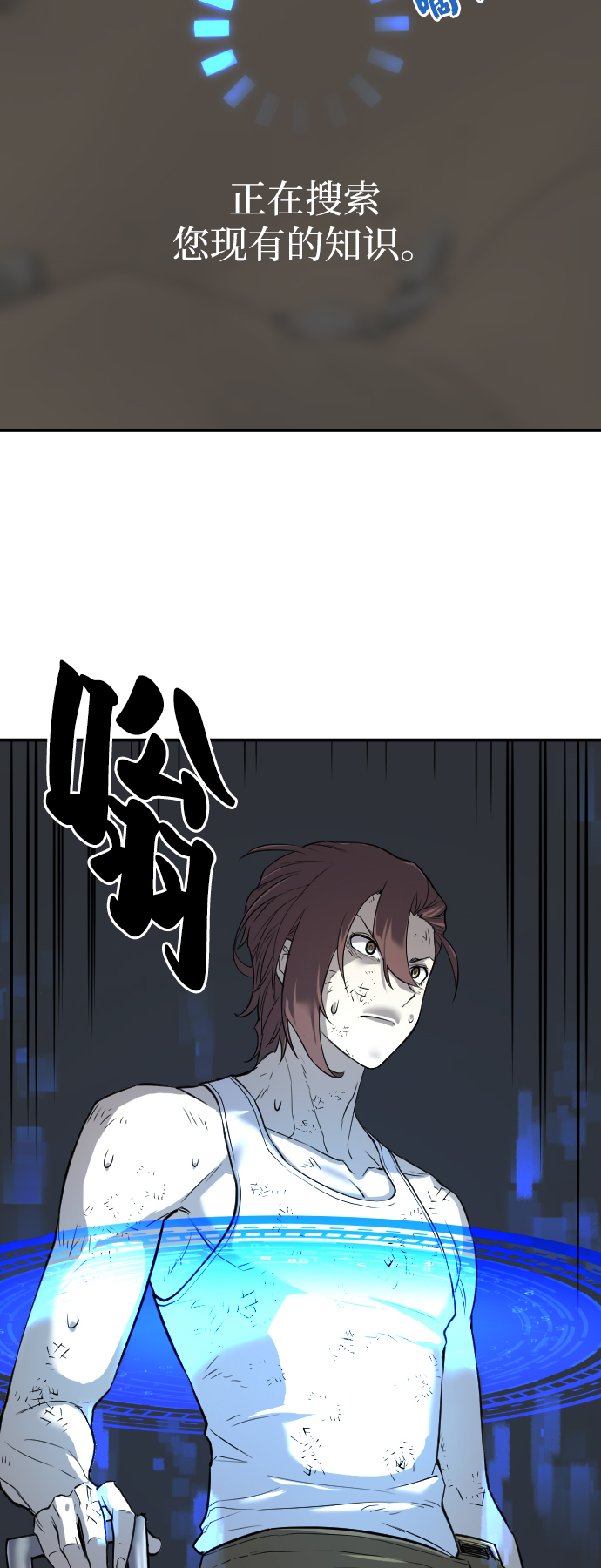 第12话2