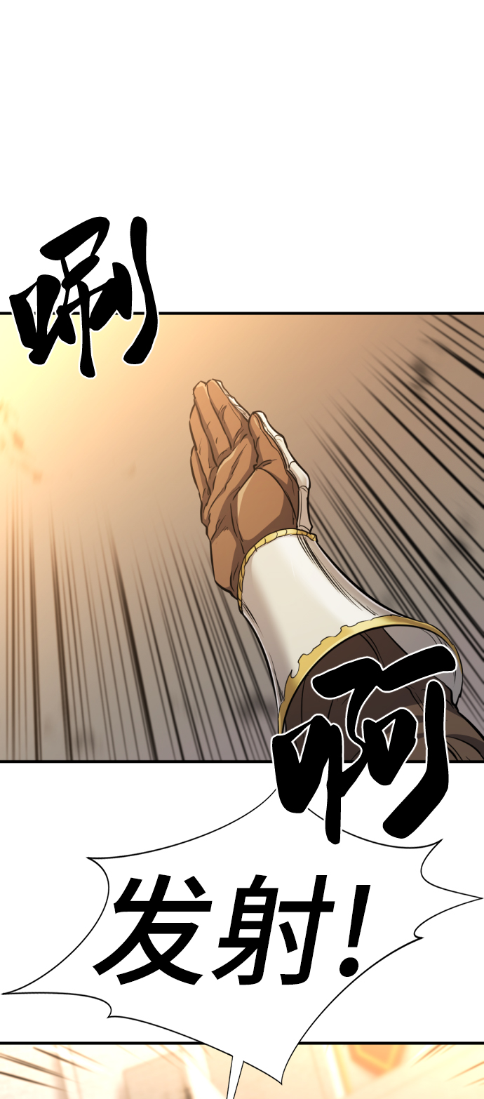第60话66