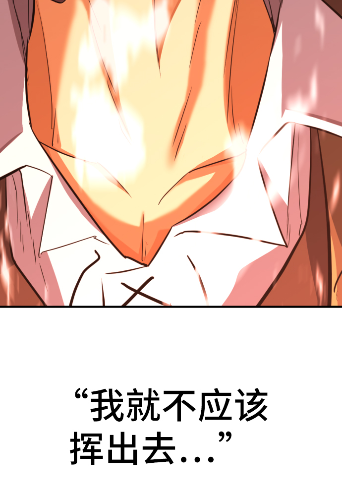第38话79