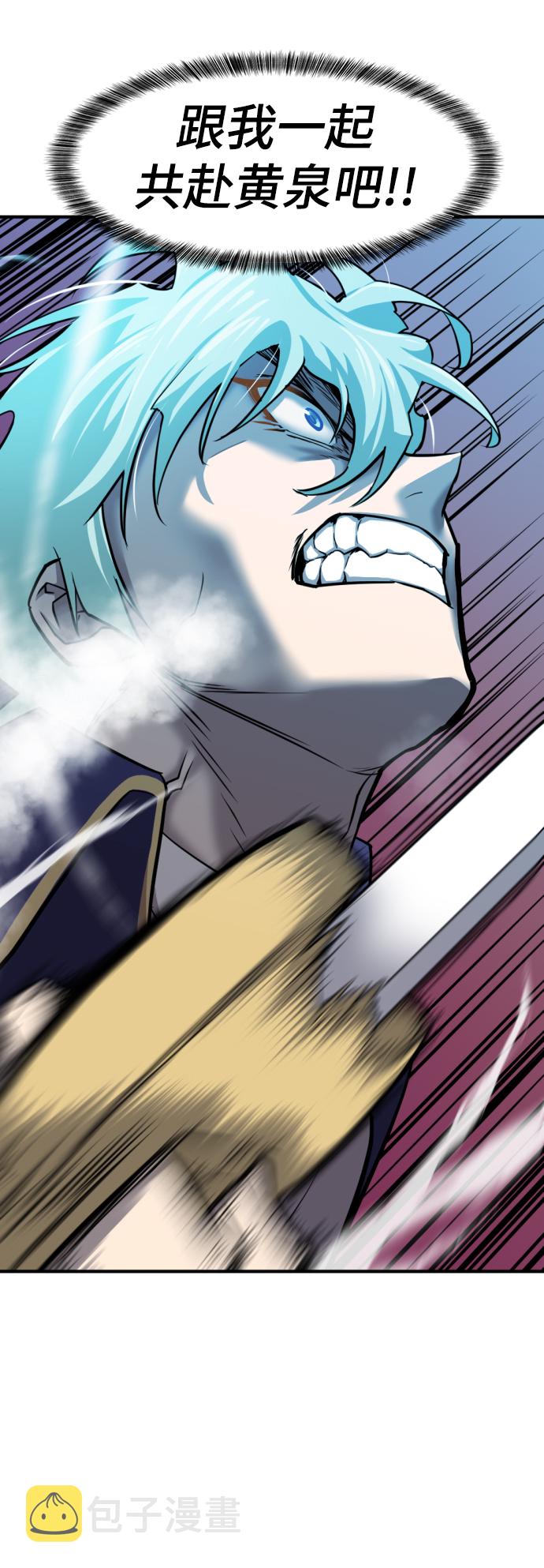 第31话4