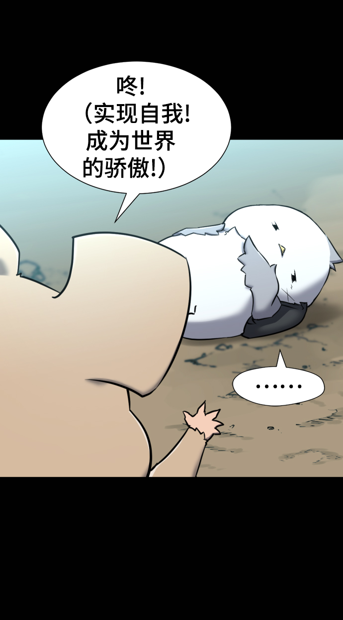 第69话10