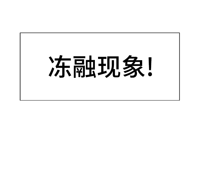 第66话56