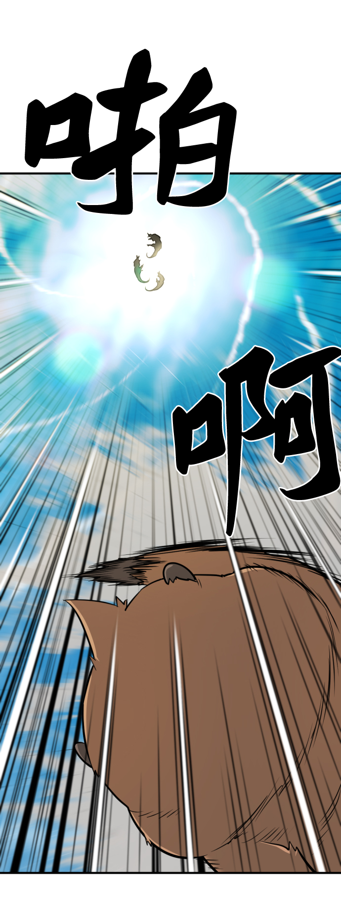 第56话71