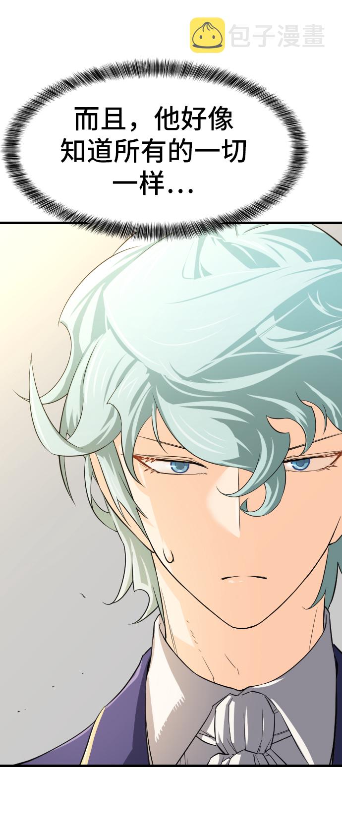 第7话11