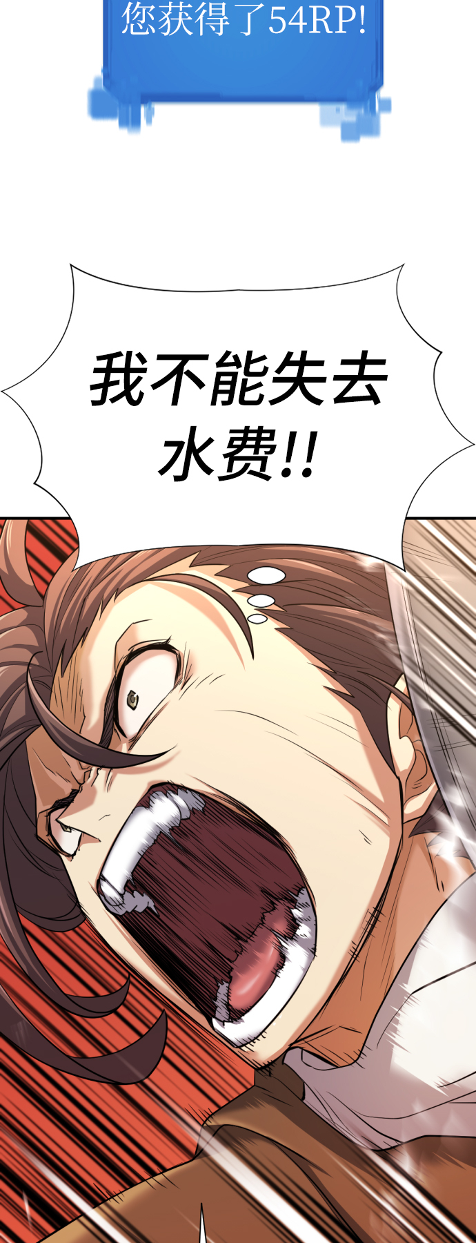 第49话70