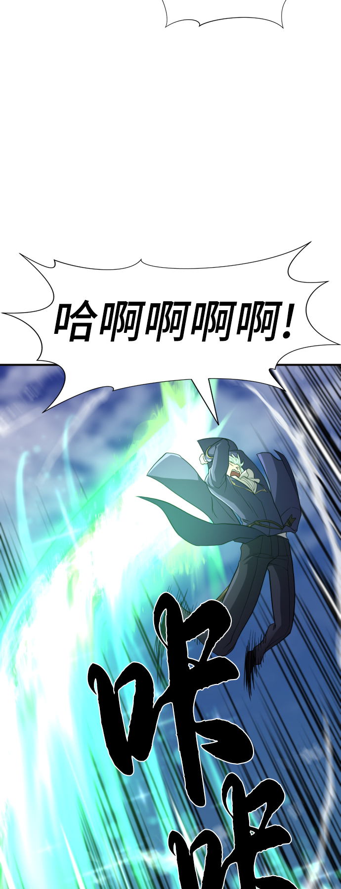 第54话71
