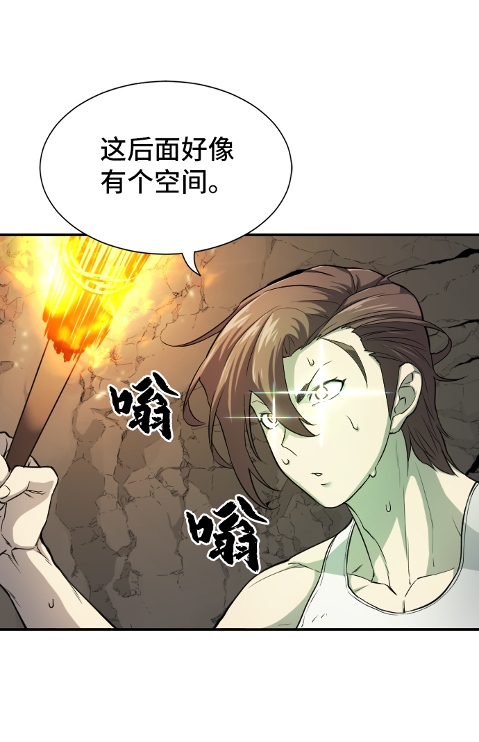 第13话19