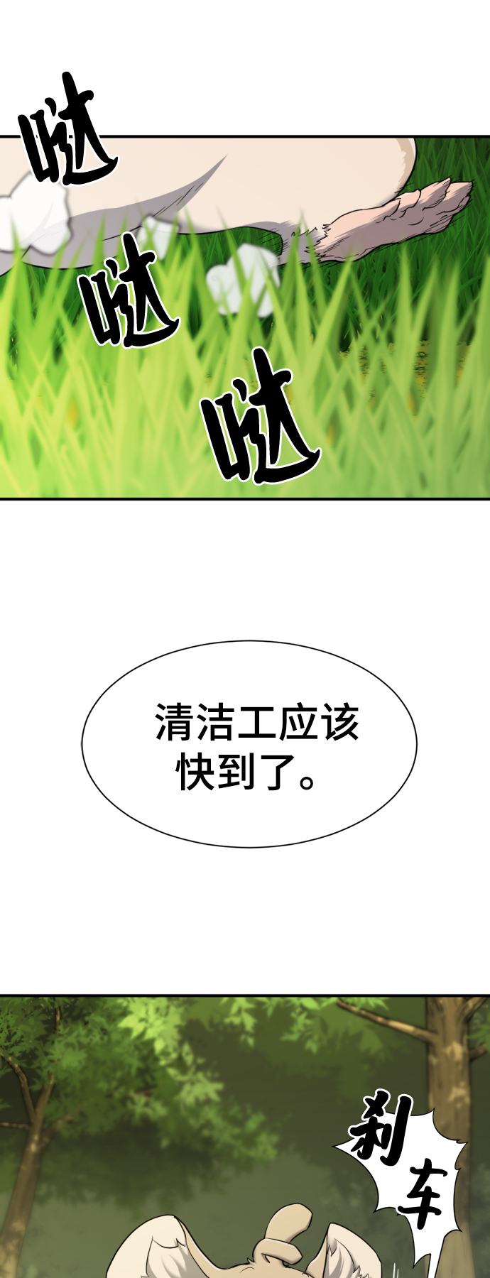 第50话74