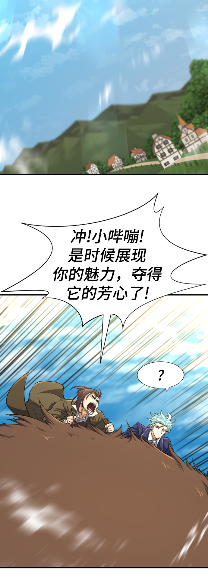 第56话45