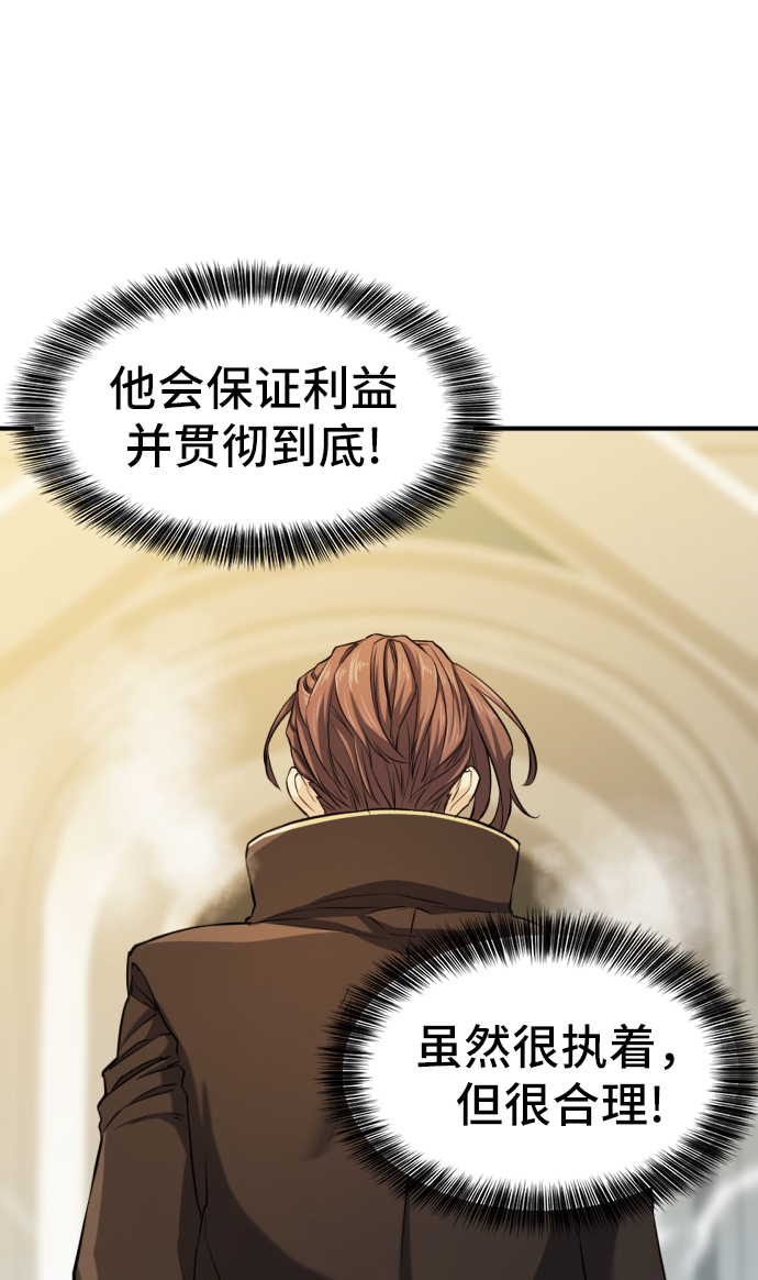 第35话87