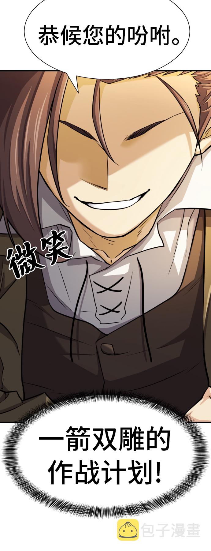 第41话73