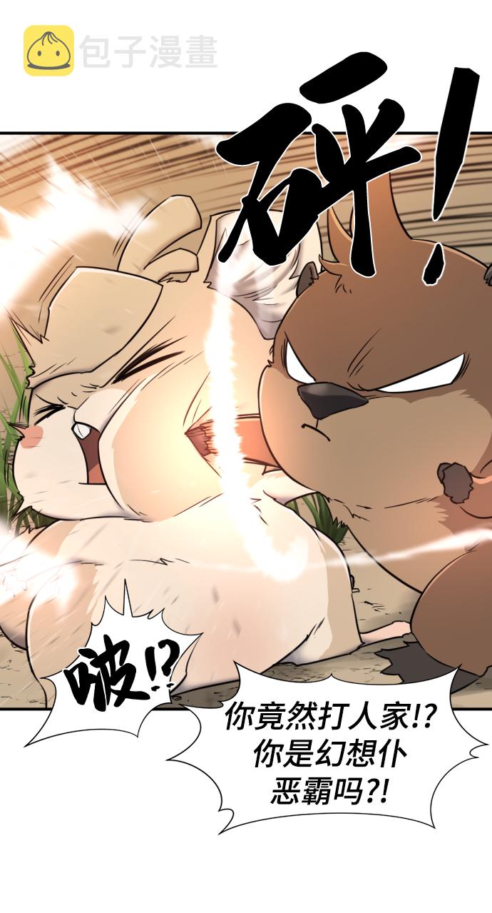 第55话60