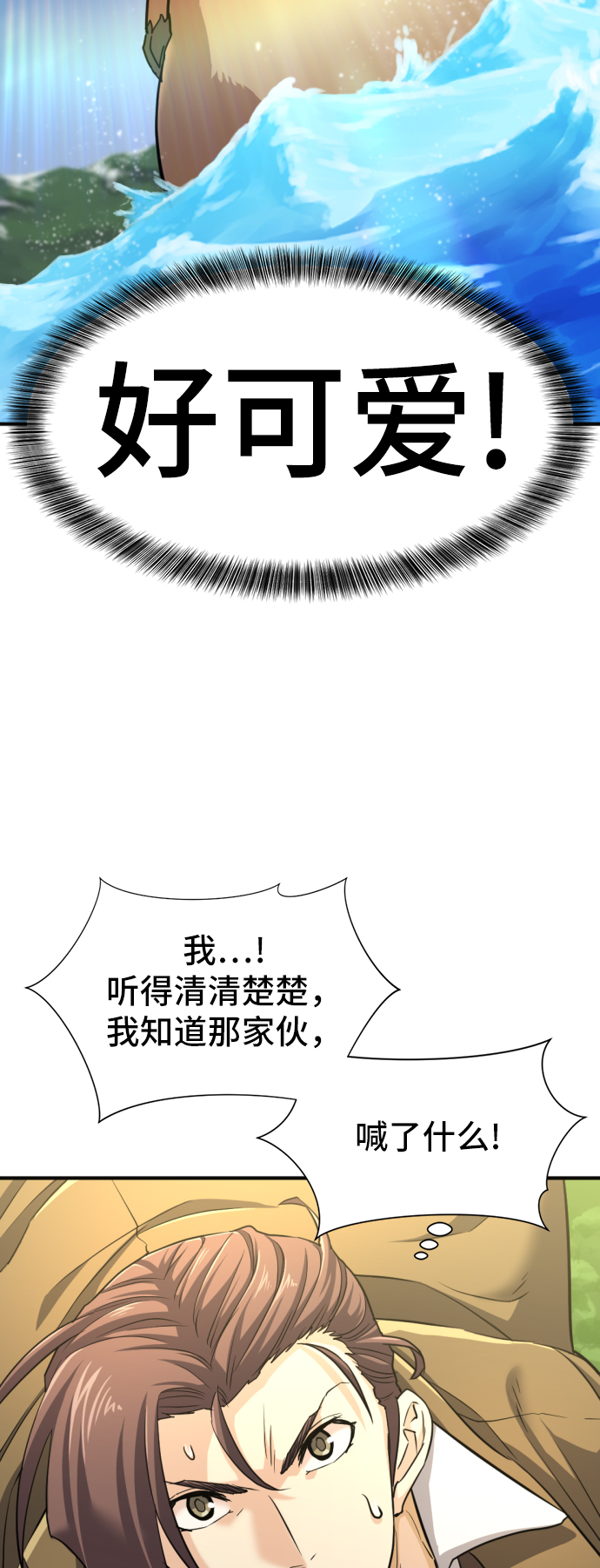 第54话52