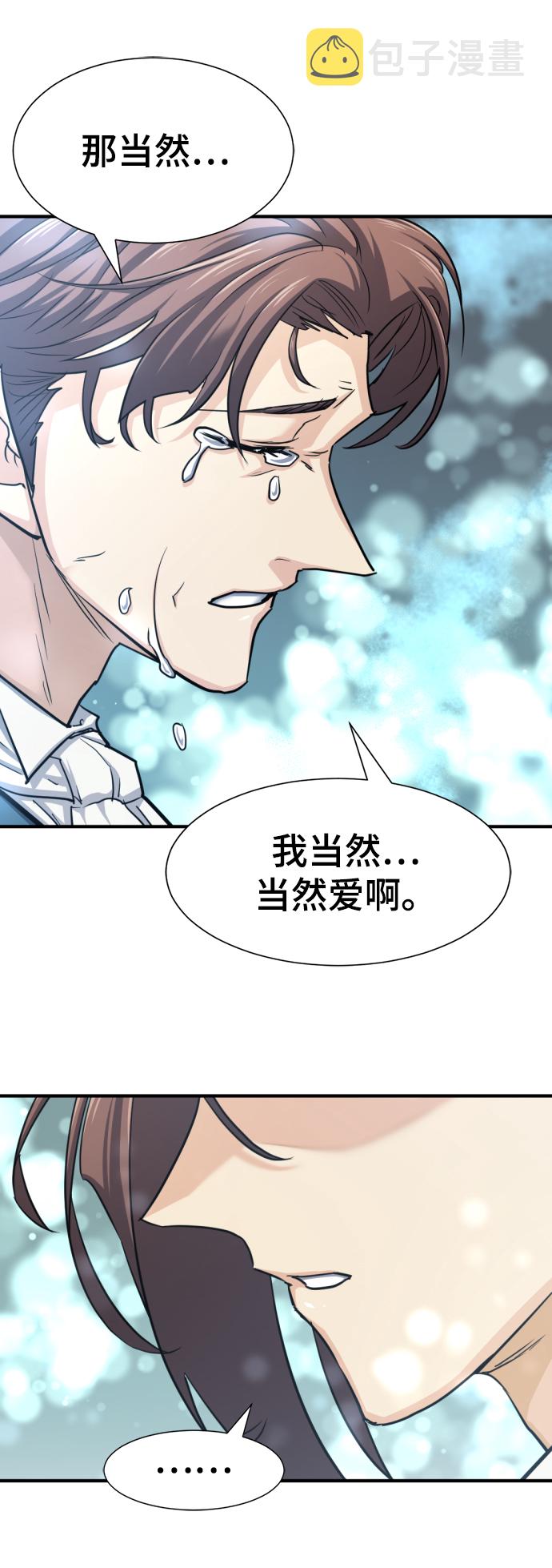 第57话44