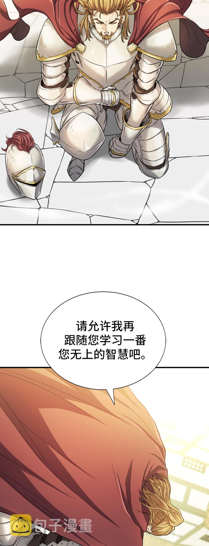 第53话32