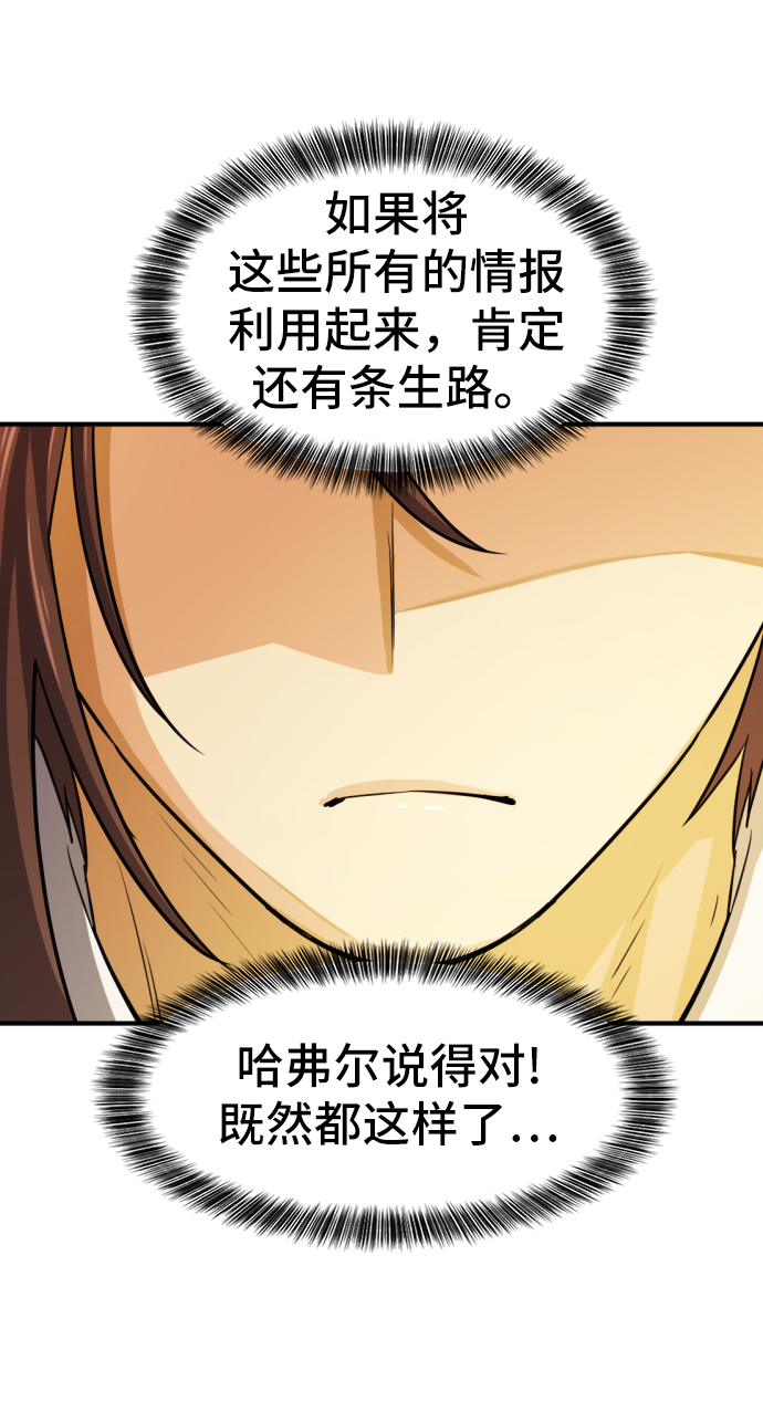 第36话76