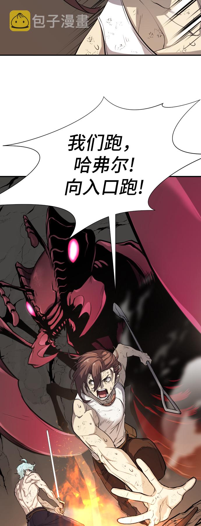 第11话43