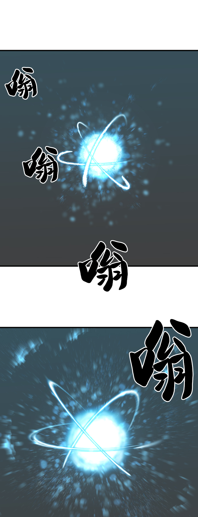 第46话13