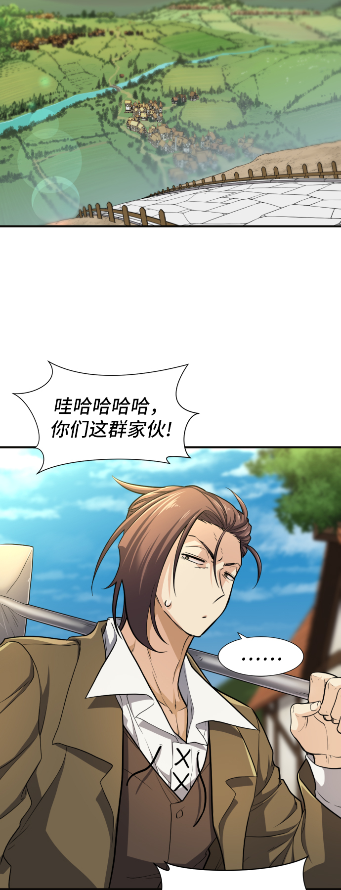 第54话2