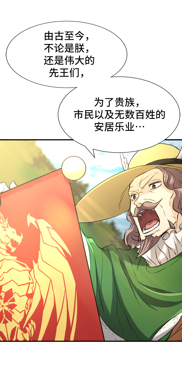 第36话51