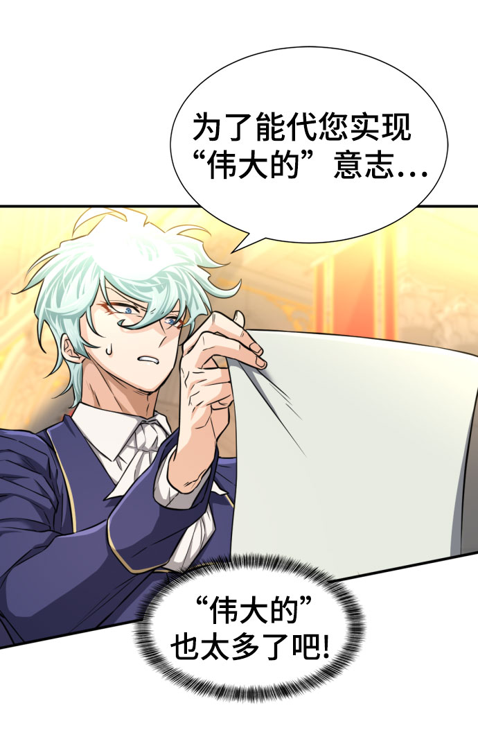 第61话5