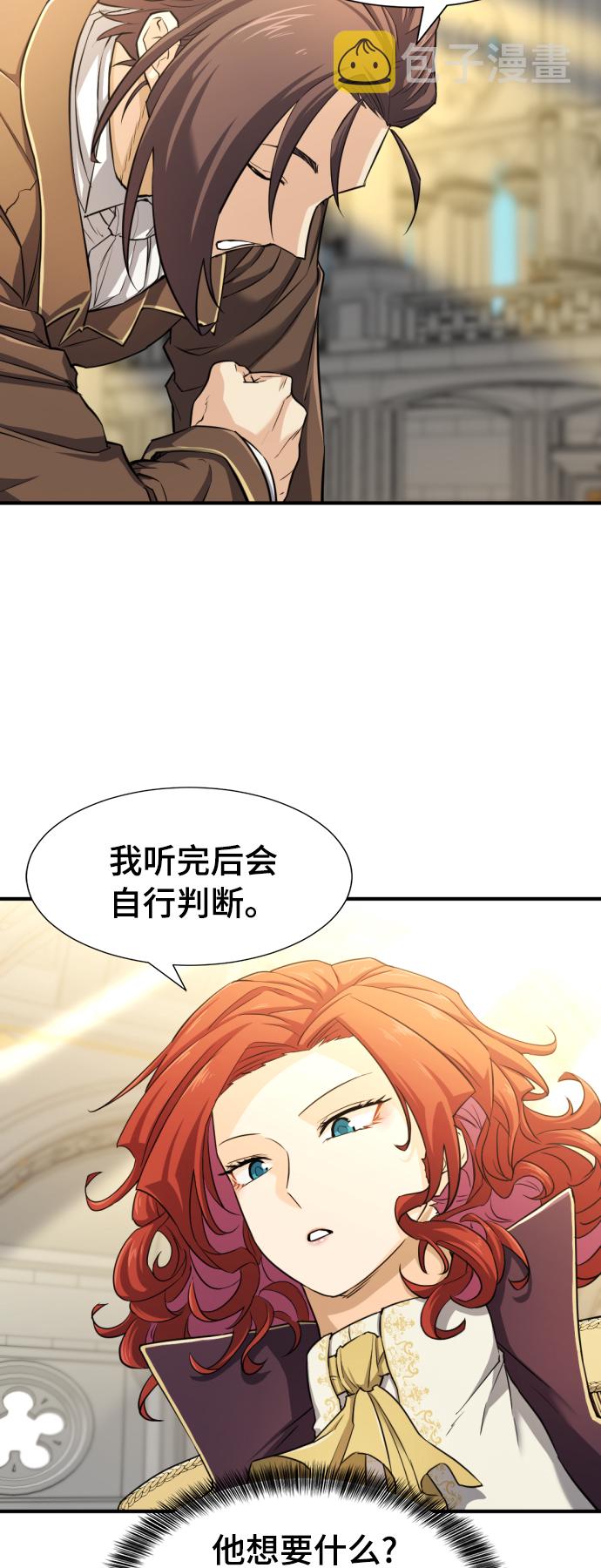 第42话8
