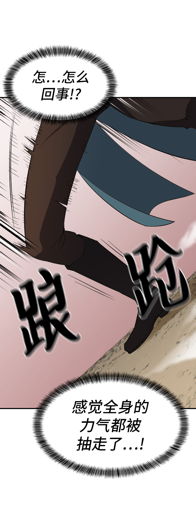第6话67