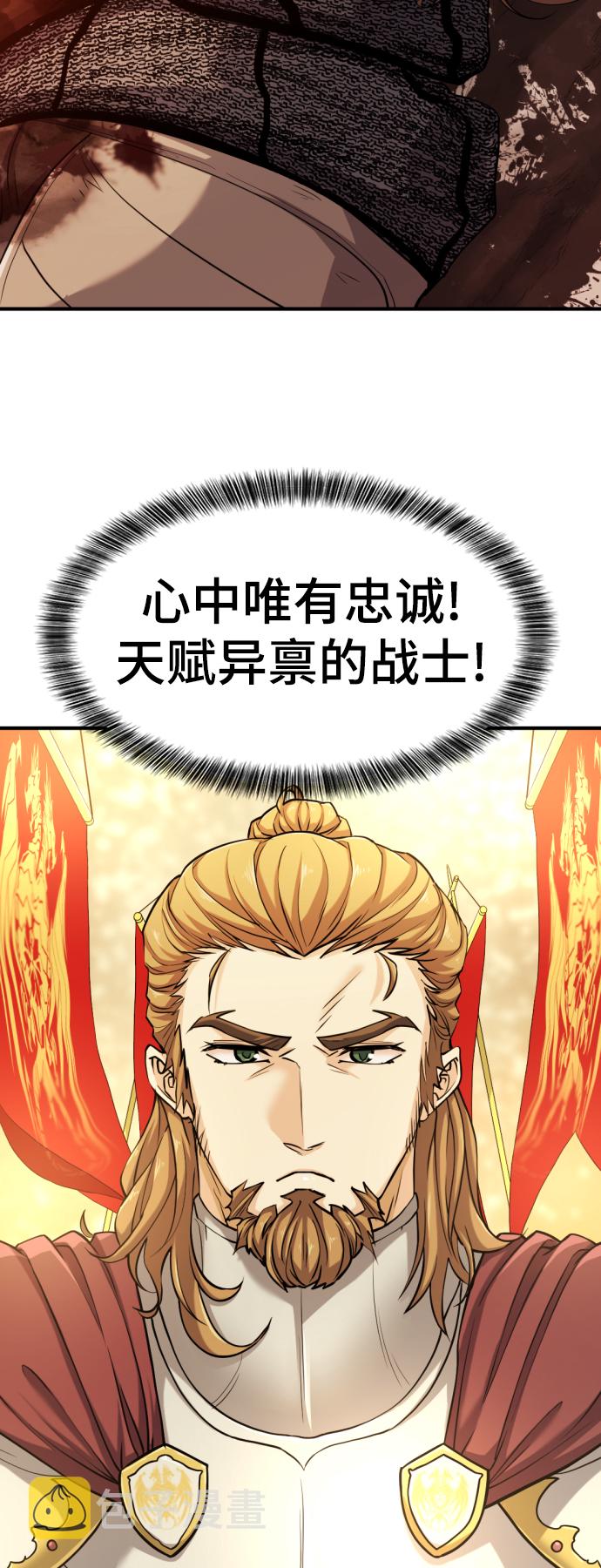 第51话32