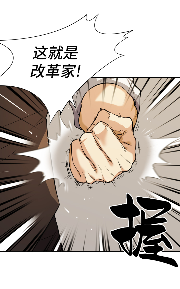 第17话43