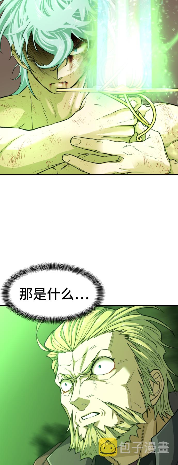 第45话61