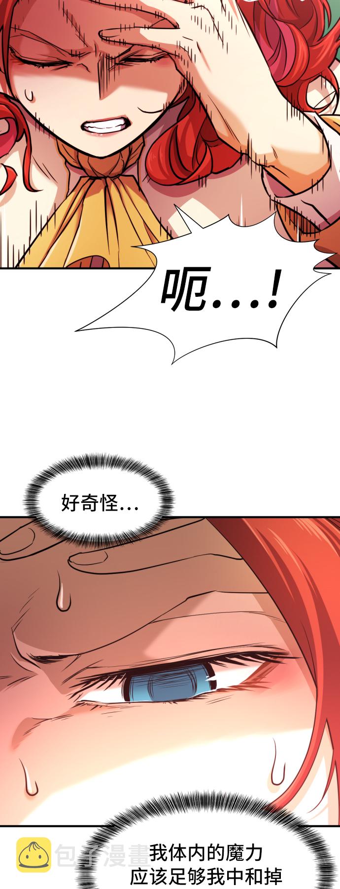 第43话8