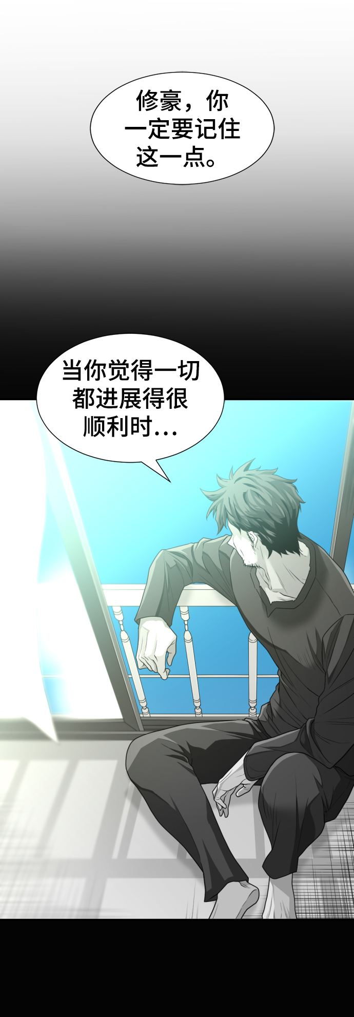 第69话80