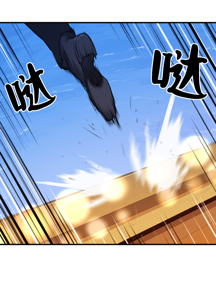 第28话34