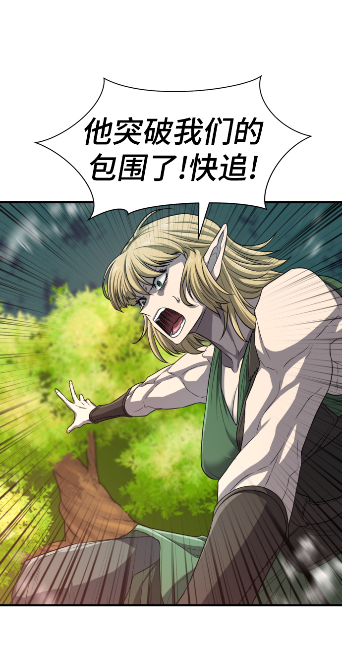 第65话3