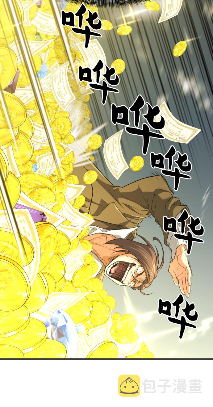 第59话13