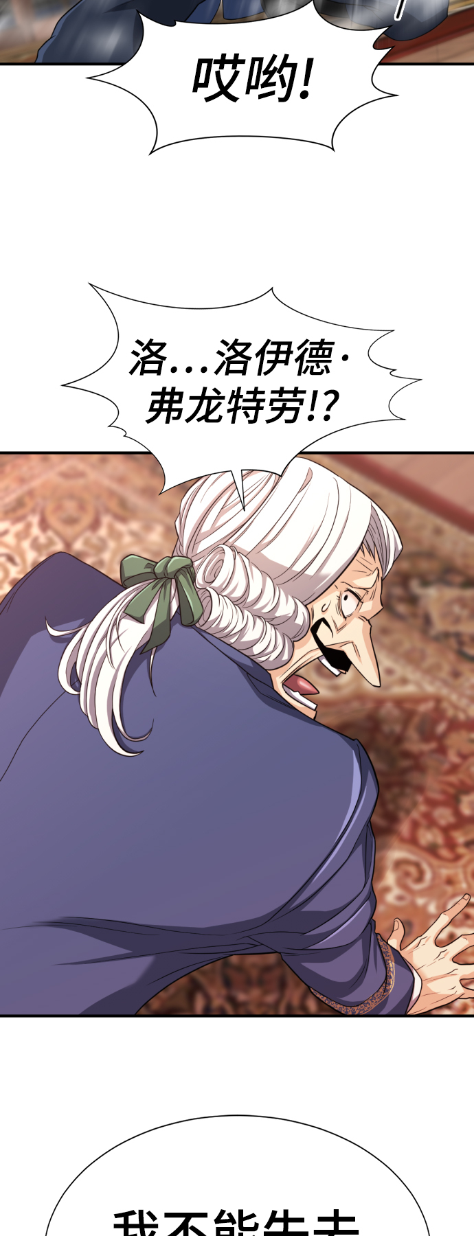 第50话5