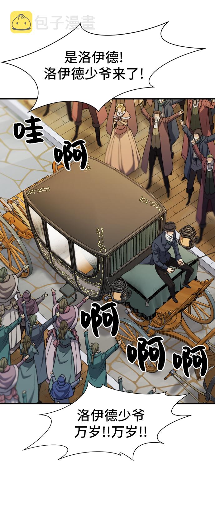 第35话60