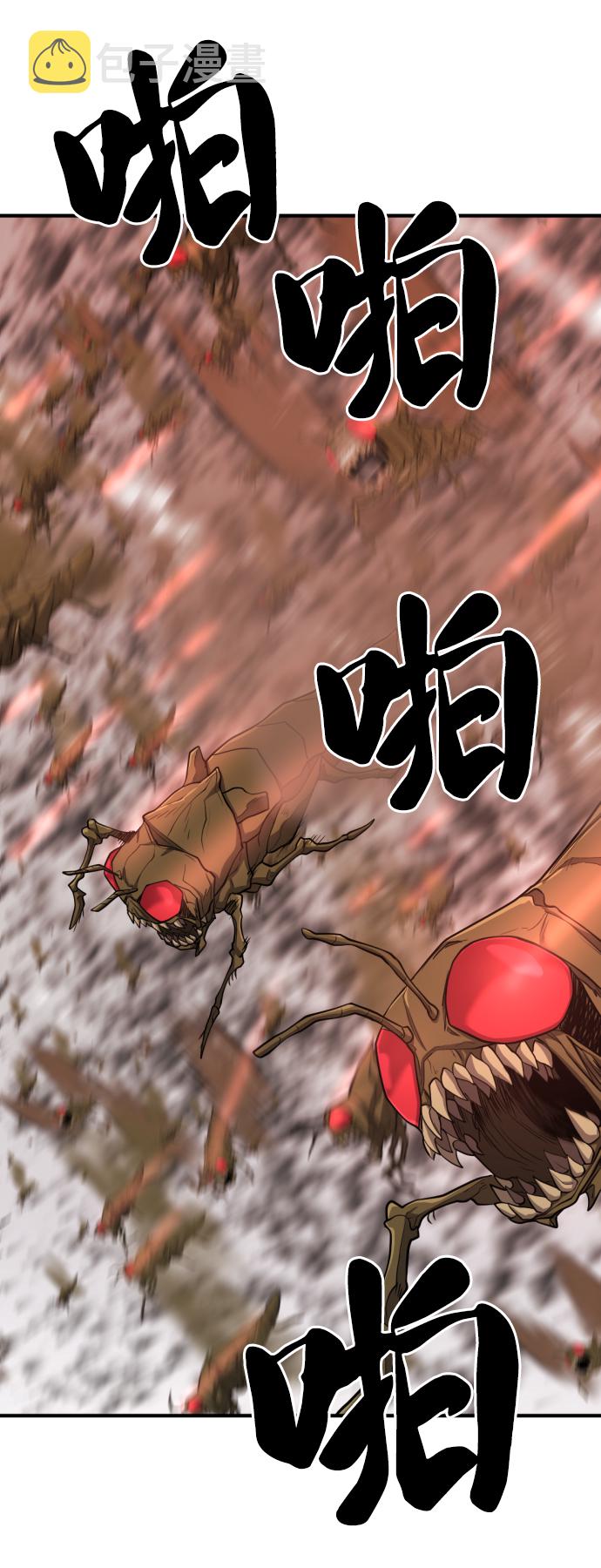 第49话57