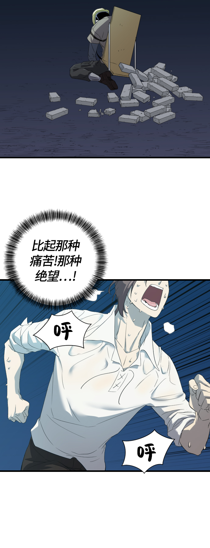 第5话64