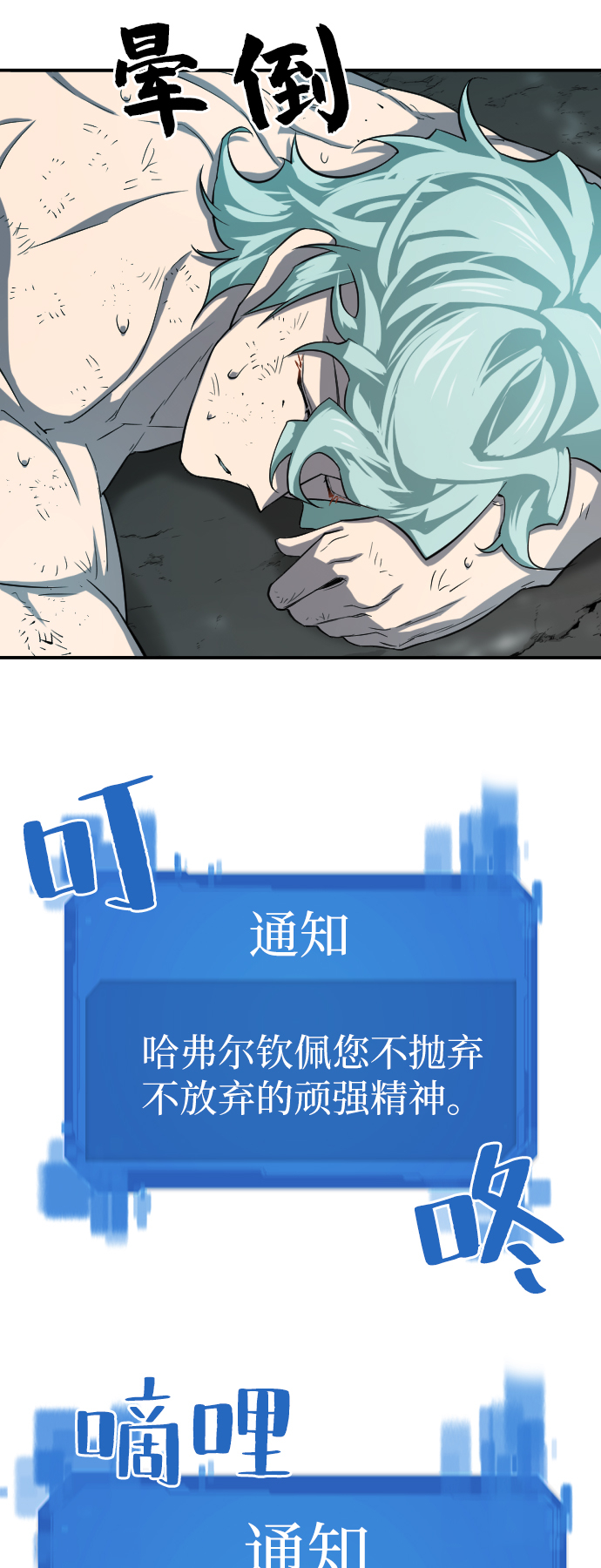 第11话74