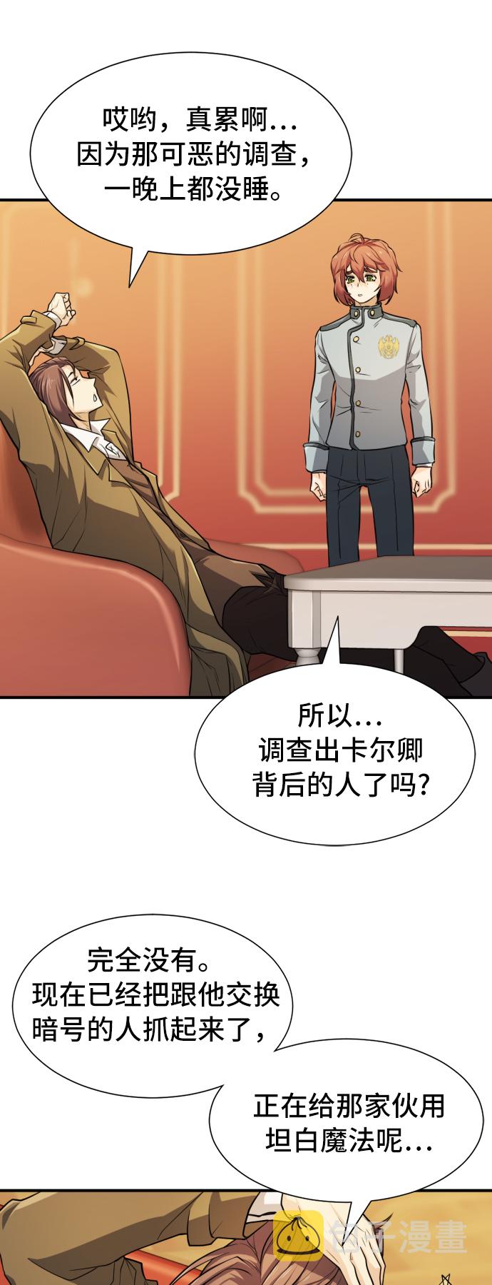 第47话3