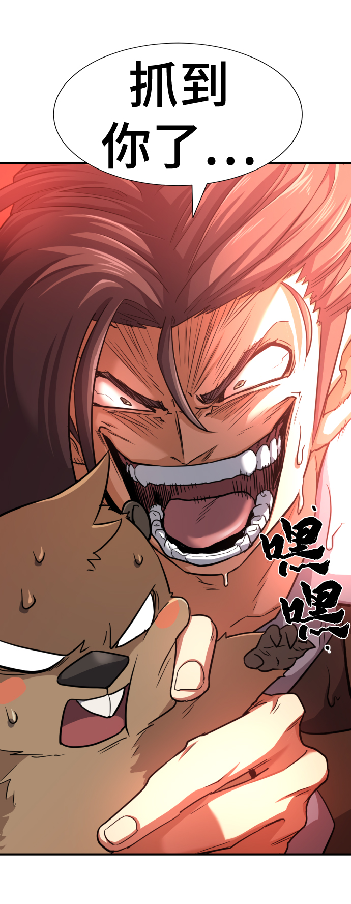 第55话54