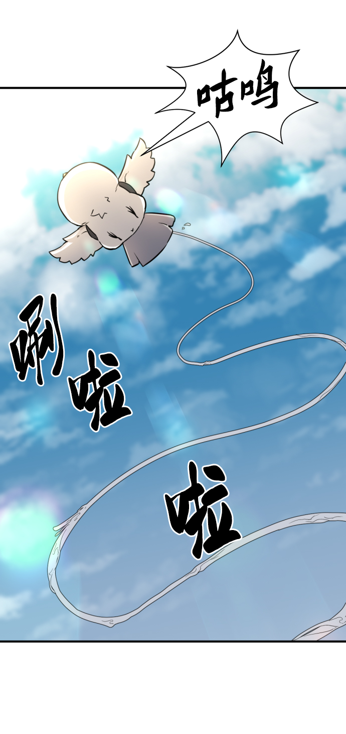 第69话44