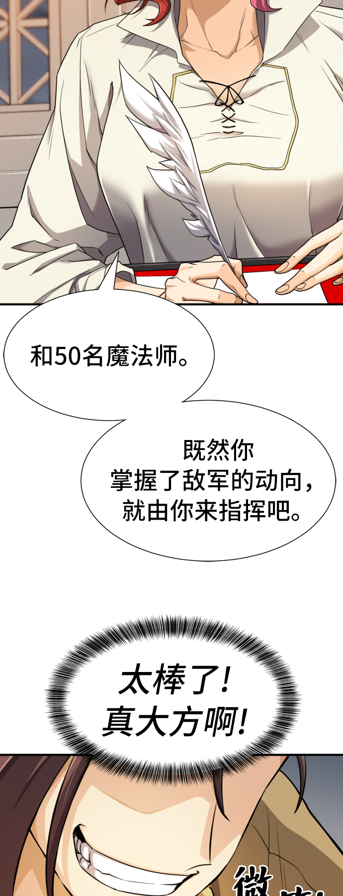 第48话45