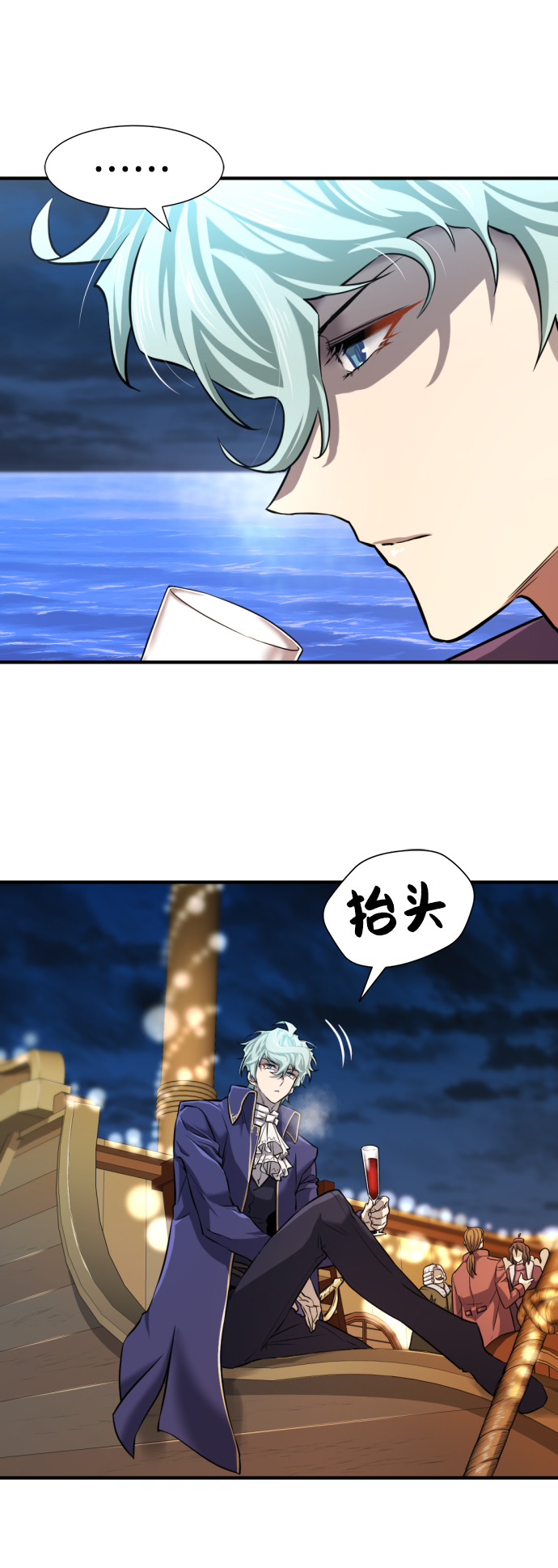 第28话5