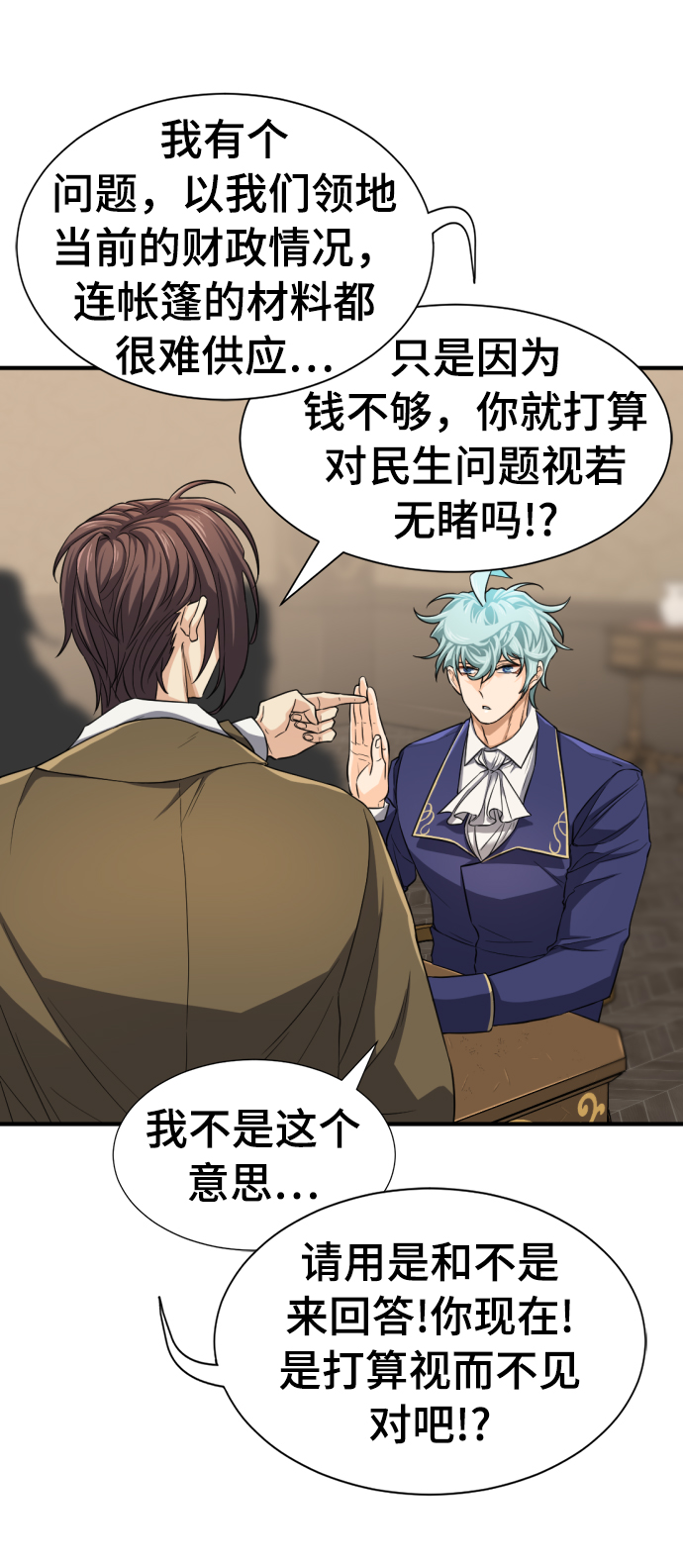 第59话28