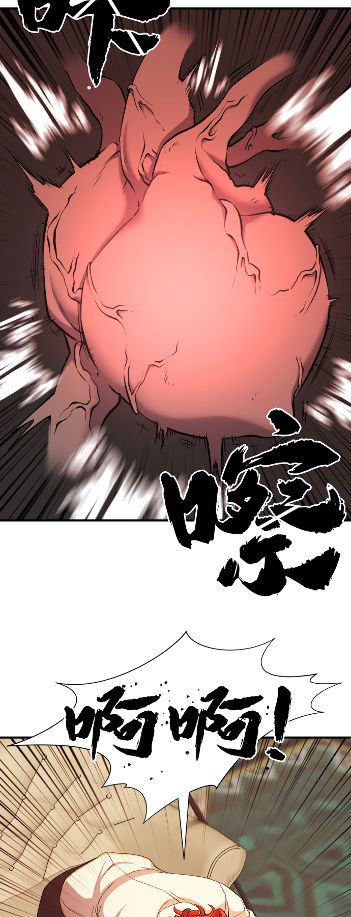 第43话11