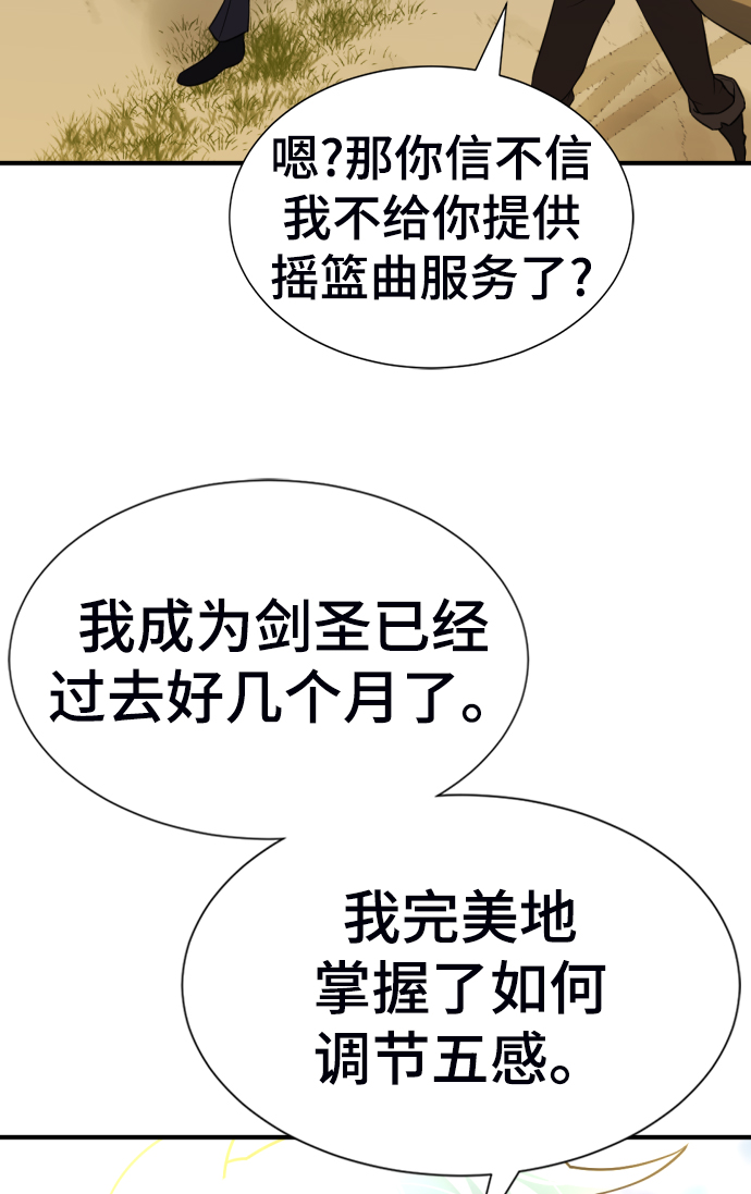 第60话31