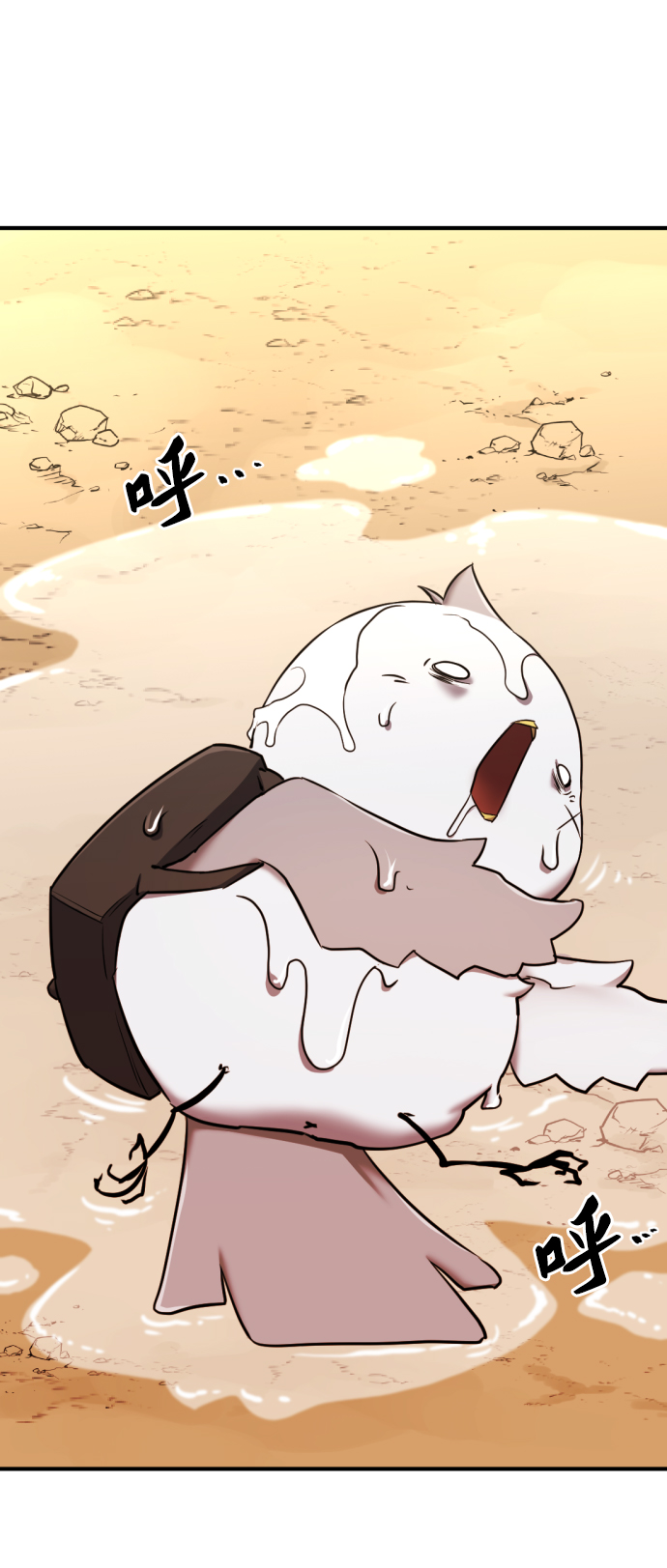 第69话36